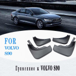 Volvo s90 jaoks porilappide poritiibade porilaud S90 jaoks porilappide pritsmekaitse Poritiibade autotarvikud ees Taga 4 tk S90
