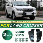For 08-15 Land Cruiser LC200 front bumper bracket fixing bracket fog light frame decoration car light accessories right