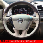 For Nissan Teana 2008-2012 Murano 2009-2014 Quest 2011-2017 Hand Stitched non-slip Leather Car Steering Wheel Cover style 6