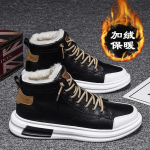 Meeste talvesaapad Soojad karvased pl&uuml;&uuml;sist k&otilde;rged tossud Mehelik pahkluu jalatsid Poisi vaba aja paeladega S&uuml;gis armastajate korterid kingad 39 must