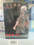 Anime Tokyo Ghoul Joonis Kaneki ken Tegevusfiguurid Awakening Ver Lauakaunistused Pvc Mudel Jaapani Nukud Hobi M&auml;nguasjad Kingitused