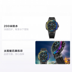 CASIO G-SHOCK MTG seeria 200 meetrit veekindel p&auml;ikeseenergia kvartsvaikrihm meeste k&auml;ekell must sihverplaat MTG-B2000YR-1AJR must