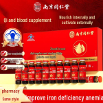 Naiste Raud & Vereloome Toetav Suukaudne Vedelik 10ml x 10 Vials
