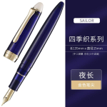 Originaal Jaapan Sailor SHIKIOR Iraurita Fine Nib T&auml;itesulepea Kuu&ouml;&ouml; T&auml;hed Kirjutussulepea 11-0500 Kontori Sile Kirjatarbed Kingitus (Light Blue,F No Converter) helesinine v&auml;rv