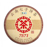 2018 Zhong Cha Ripe Puer Tee 7571 Shu Pur-erh Menghai Pu-erh 357g