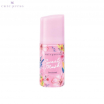 Cute Press Sweet Musk deodorant 60 ml - Tai 60 ml.