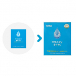 Wellers Spring Day Collagen C 2g x 30 sinine