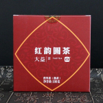 Red Rhyme Round Tea * 2018 Yunnan TAETEA Menghai Dayi Ripe Puer Puer Cake 1801 100g/3.52oz