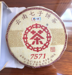 2020 HIINA TEE CNNP COFCO K&uuml;ps Puerh Tee 7571 Klassikaline 150g ZhongCha Tee