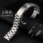 316L roostevaba terasest kellarihm 20mm Omega kellarihmale 18mm t&auml;ismetallist kellarihm 22mm kumer ots terasest kellak&auml;ev&otilde;ru 18mm