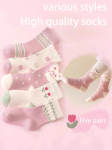 5 paari laste soojad keskmise toruga sokid Rabbit Annie, pehmed ja &otilde;rnad k&auml;rbumisvastased suure elastsusega hulgim&uuml;&uuml;k edasi m&uuml;&uuml;a 1-14 aastat 1-4 year(10-14 cm) beež