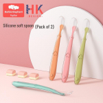 Silikoonist beebi toitmislusikakomplekt vasts&uuml;ndinutele &ndash; pehmed treeningn&otilde;ud lihtsaks toidulisandiks