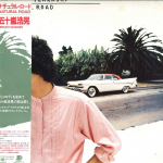 LP plaat HIROAKI IGARASHI - Natural Road 27AH1138 SOUND DEVELOPME 1980 Jaapan Obi Jaapani Pop/Rock Kasutatud