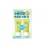 Goodal clear Houttuynia cordata soothing moisture sunscreen 50ml 1+1 plan 1+1 plan