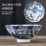 70ml Peen sinivalge portselanist teetassid k&auml;sitsi maalitud meistritass bambusest k&uuml;bar teekauss k&uuml;laliste degusteerimistassid tee tarvikud