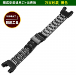 Casio G-SHOCK kella 3515 GBD-H2000 jaoks Muudetud terasrihm Roostevabast terasest rihm Meeste spordimetallist ketitarvikud GBD-H2000mm