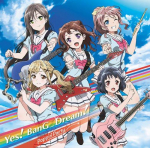 Bang Dream! Jah! Bang Dream! (First Press Limited Edition) (Blu-ray plaadiga)
