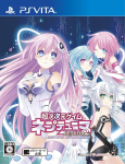 Hyperdimension Neptunia SISTERS GENERATION PS Vita Re;S&uuml;nd2 (Standardv&auml;ljaanne) -