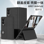 Samsung Z Fold8 telefonikoti jaoks, piiri&uuml;lene loominguline &auml;rikott integreeritud klappkaane ja nahast kokkupandava kattega Galaxy Z Fold 8 gray