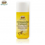 Abhai Herb Compound Phlai ravim&otilde;li, Abhaibhubejhr, 45 ml 45 ml