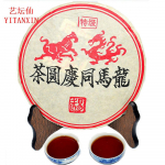 Looduslik vanim 1999a Hiina yunnan 357g K&uuml;ps puer tee puerh teekook Must tee 357g