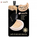 Smooto CC Cushion Ultra Cover Cream SPF50 8 g. x 1 / 3 / 6 tk - Tai kosmeetika 8 g.