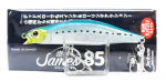 Jackson Minato James Pencil 85 uppuv peibutis IWD (3682)
