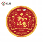 Hiina tee Pu'er tee 2021 Good Luck Puer Tea K&uuml;ps keedetud teekook 357 g COFCO