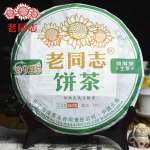 HaiWan 2012 a 9928 (partii 121) Lao Tong Zhi vana seltsimees toores Puer tee
