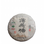 357g Yunnan Pu-erh tee Yiwu piparm&uuml;nt Ho-Tang Ming Qian toorkook seitse seemnekooki