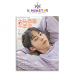 2024.3 HANRYUPIA JAAPAN EXO XIUMIN Kaas one