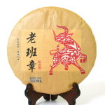 2021 357g Yunnan Banzhang Puer Tee Pu'er Puerh Tee Vana Puu Kevadine Toorikook