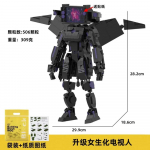 Skibidi WC ehitusplokk &otilde;udusm&auml;ng K&otilde;larimees &uuml;lemused Camara Titan TV mees multifilm nukk mudel lastele Halloweeni s&uuml;nnip&auml;evakingitus