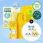 [Refill Plan] Goodal Green Tangerine Vita C Blemish Care Serum 50 ml koost&ouml;&ouml;plaan (50ml+50ml t&auml;ite+kott)