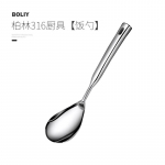 Seitsmeosaline keedulabidas, supilusikas, praadimislabidas, s&otilde;el, k&ouml;&ouml;gin&otilde;ud, 316 meditsiinilise kvaliteediga roostevaba teras, spaatlit&ouml;&ouml;riistad