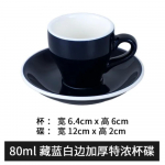 80 ml espressotassi komplekt Kontori keraamiline kruus alustassiga P&auml;rastl&otilde;unatee Mini kohvikruus Joogin&otilde;ud Koduk&ouml;&ouml;k &uuml;hev&auml;rviline kruus 51-100ml
