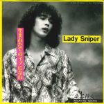 7-tolline plaat MASAHIRO KUWANA - Lady Sniper / Umaretate no Eve ni n 7DS0046 KITTY 1983 Jaapan Jaapani Pop/Rock Kasutatud