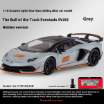 1/18 m&otilde;&otilde;tkava Lamborghini Aventador SVJ Hidden Edition Superauto V&otilde;idus&otilde;idu Kuningas Sulamist Metallist Valatud Mudelauto Heli ja Valgusega Laste M&auml;nguasi Laste Kingitus hall