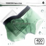 Youkeshu Men's Ice Silk Seamless Boxer Briefs Multi-Pack 2XL