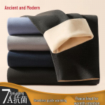 GUJIN Men's 7A Antibacterial Seamless Thermal Leggings 3XL