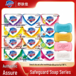 Safeguard Assortii Seep Perepakend (8 l&otilde;hna)