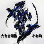 HG 1/144 Galvaanilise kattega Unicorn H&auml;vitusrežiim Phoenix Anime Kokkupandav Mudelkomplekt Liigenditega Liigutatav Roboti Mudelkomplekt Tegevusfiguur must