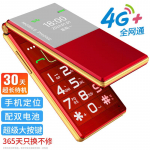 Newman V09 4G klapptelefon eakatele (CN versioon) 4G All-Network