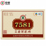 2020 aasta Zhong Cha Yunnan Ripe Puer Collection Hiina tee br&auml;ndi Shu Puer tee tellis 250g 250g