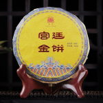 2020 Palace Gold Shu Puer Tea Gong Ting Jin Bing Ripe Puer Tea Collection 200g/tk 200g