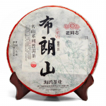 Haiwan Zhang Jia San Dui Sheng Puer Toortee Bulang Kuulus m&auml;gi vana puu 500g 500g
