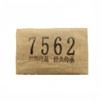 250g Toores Puerh Tee Brikett Menghai Sheng Pu'er Tee Pu Erh 7562 Yunnan Puer Tee