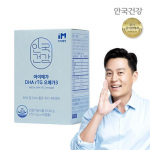 Anguk Health Imega DHA rTG Omega 3 60 capsules (1 month supply), Korean health food