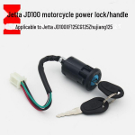 Elektriline mootorratta ukseluku komplekt JD100 Jetta, ZJ125 ja XF125 jaoks - CG125 s&uuml;&uuml;tel&uuml;liti lukk