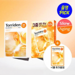 Torriden Cellmaging Vita C Brightening Mask 5 sheets (+1 gift plan) (OY exclusive)